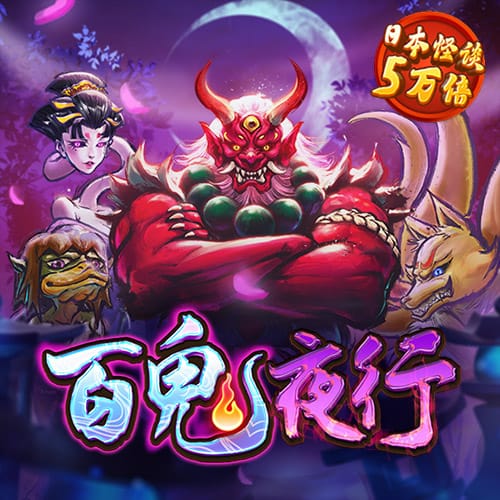 8x8小皇冠2024