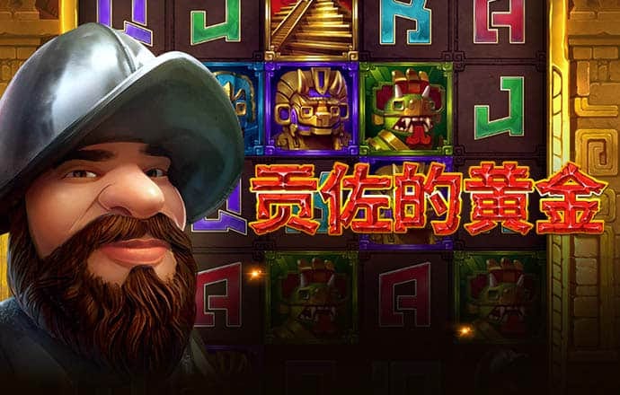 金年会登录平台入口