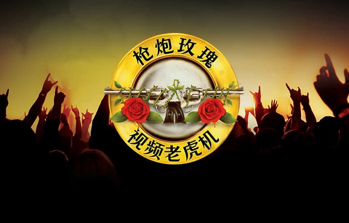 亚虎娱乐