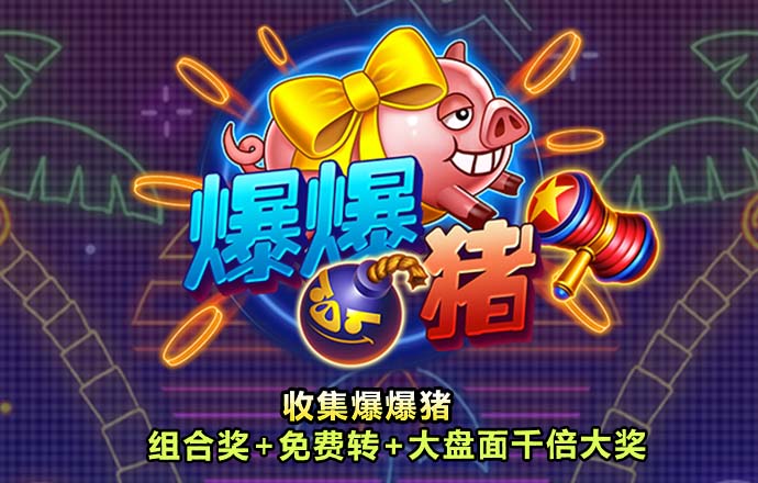 欧博游戏官网入口