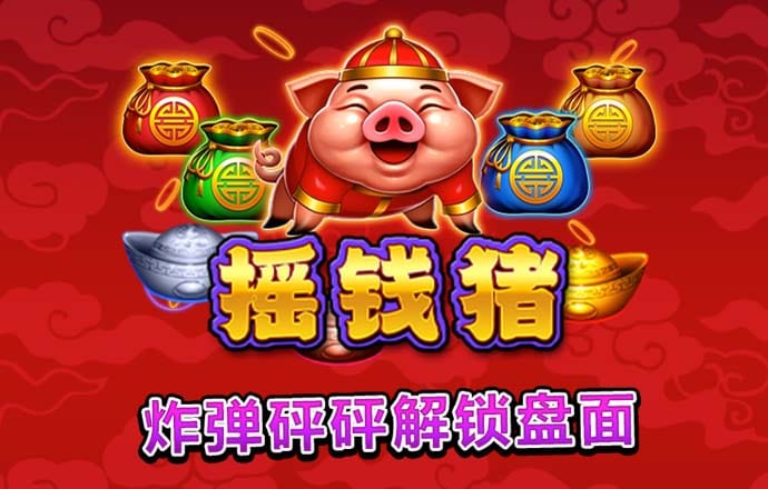 秉英体育app官网入口